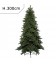 Sapin de Noël canadien artificiel 180 cm anti-feu NF - 